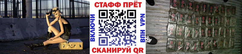 Марихуана Курлово