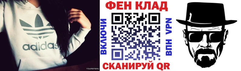 АМФЕТАМИН Розовый  продажа наркотиков  omg ТОР  дарк нет клад  Курлово 