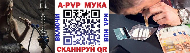 Альфа ПВП мука  наркота  ОМГ ОМГ ТОР  Курлово 