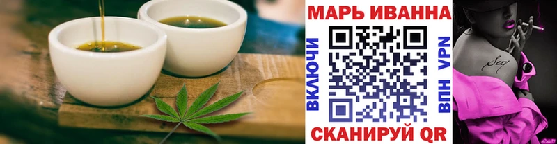 ОМГ ОМГ как зайти  Курлово  Печенье с ТГК конопля  наркотики 