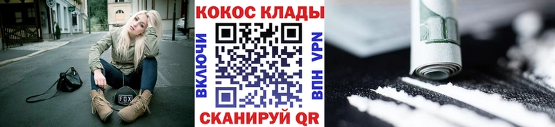 Кокаин Перу  Курлово 