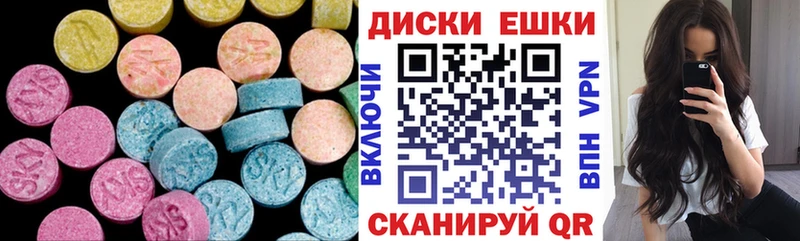 Ecstasy 99%  Курлово 