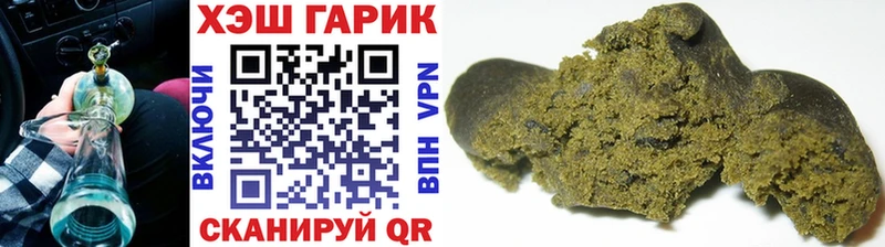 Гашиш Cannabis  блэк спрут как войти  маркетплейс как зайти  Курлово 