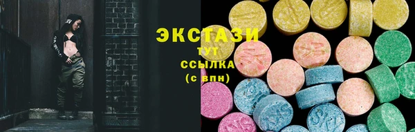 первитин Алексеевка