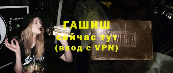 первитин Алексеевка