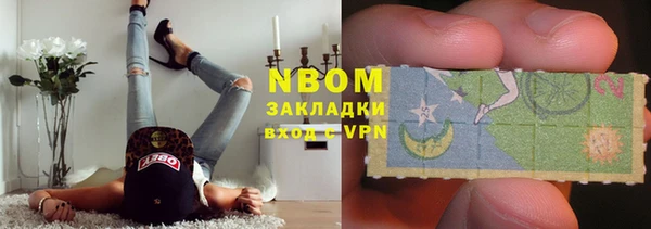 первитин Алексеевка