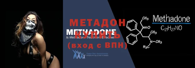 соль курить ск Заволжье