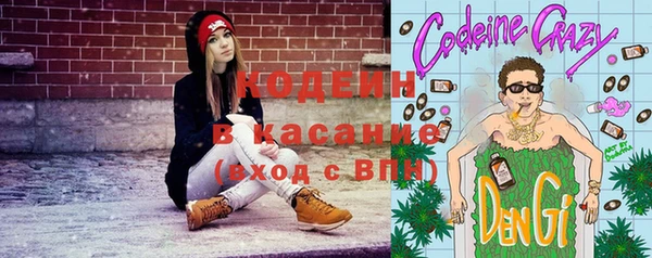 бутик Кинешма