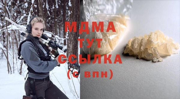 первитин Алексеевка