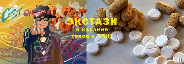 первитин Алексеевка