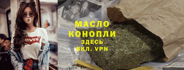 первитин Алексеевка