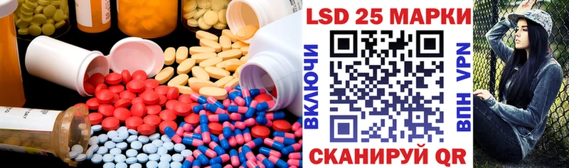 Лсд 25 экстази кислота  kraken вход  Курлово 