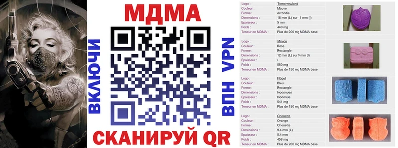 МДМА crystal  купить закладку  KRAKEN вход  Курлово 