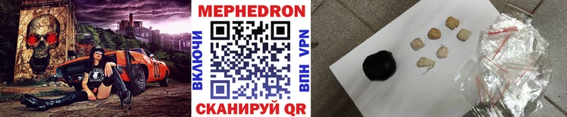 цена   Курлово  МЕФ мука 