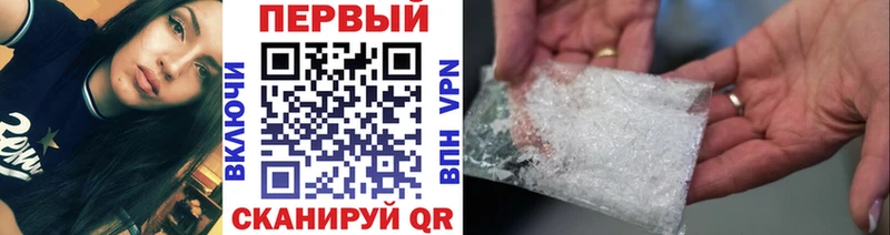 OMG вход что такое Курлово Первитин Декстрометамфетамин 99.9%