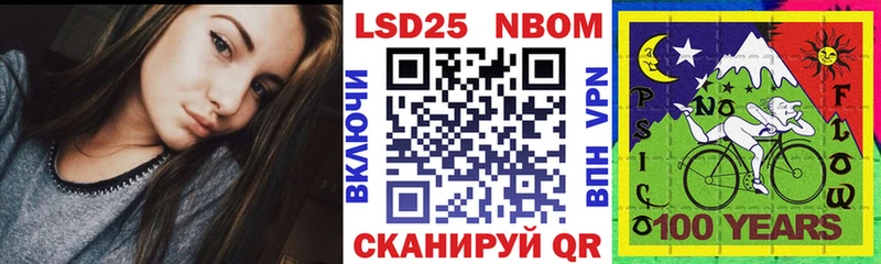 Марки NBOMe 1,8мг  KRAKEN как войти  Курлово  купить наркотик 