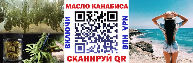 ТГК Wax  где купить наркотик  ОМГ ОМГ как зайти  Курлово 
