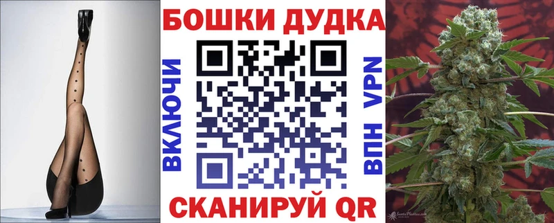 МАРИХУАНА Ganja Курлово